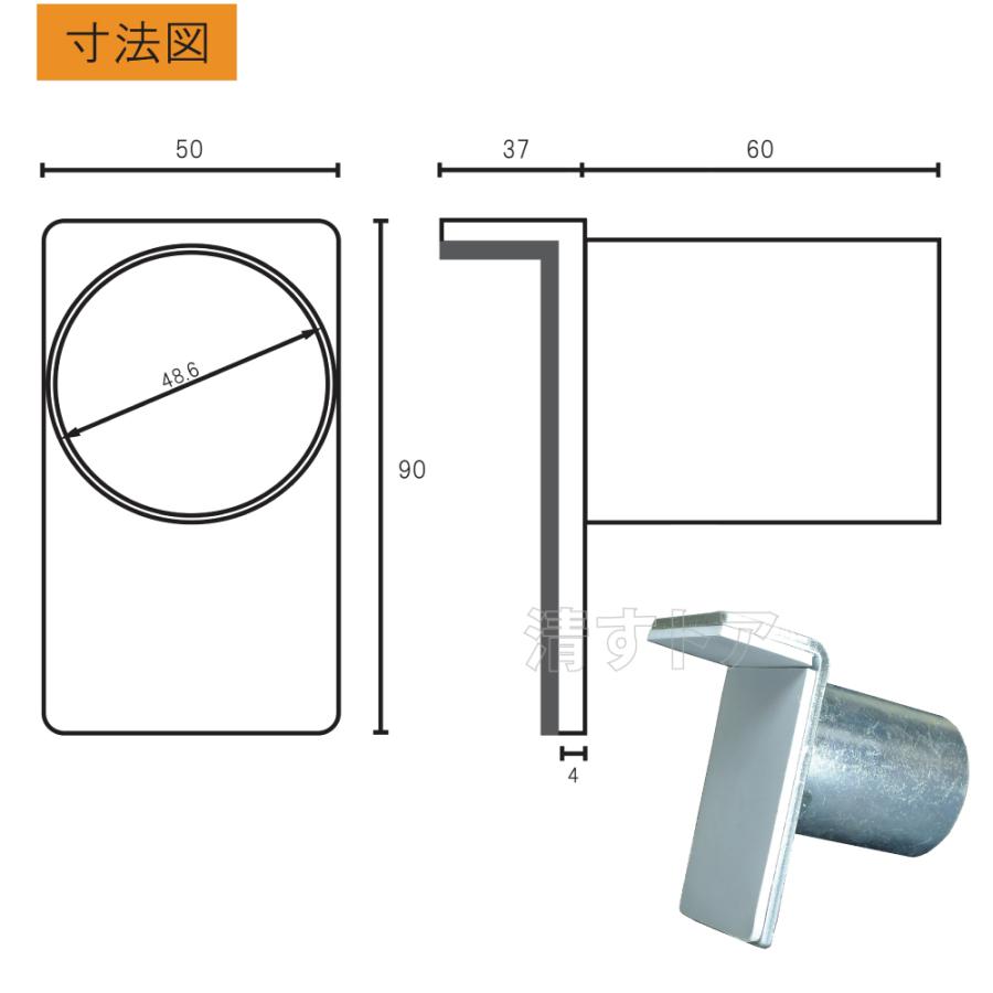 バルコニー養生部材 ベランダガード φ48.6用クランプ対応 AR-2480 アラオ キャッチマン 40個 [メーカー直送]_6