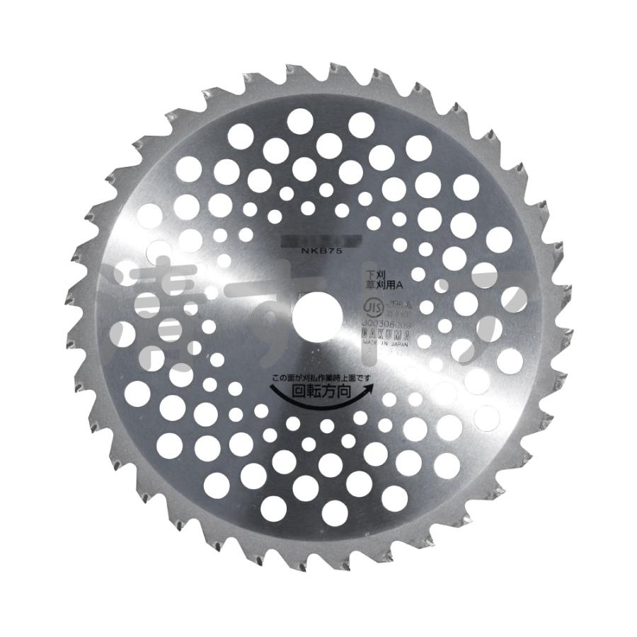 法人様限定] バクマ工業 草刈ブレード 230×36P 30枚(1枚あたり1360円