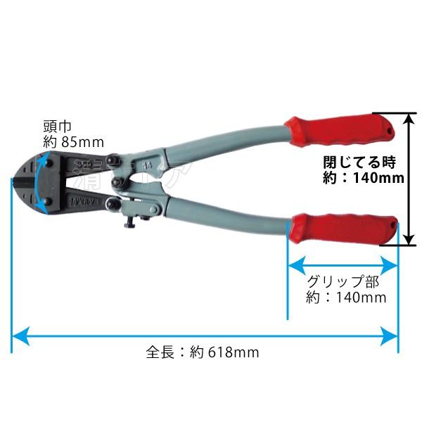 ボルトクリッパー 600mm 番線カッター ワイヤーカット 軟質棒鋼材 軟質線材 硬銅棒材 より線等を切断に Sk Bolt Clipper 600mm 清すトア ヤフーショッピング店 通販 Yahoo ショッピング