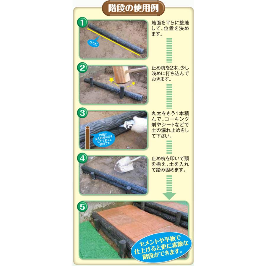 樹脂製杭 打込み杭 造園 木肌杭 プラ杭 国産 大研化成 擬木杭 φ55