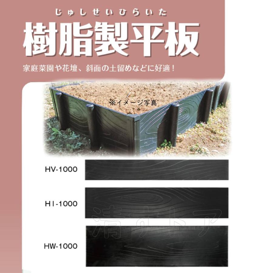 プラ板 木肌板 国産 大研化成 15mm×400mm×1000mm 樹脂製平板 400型 4枚