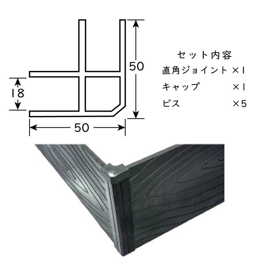 プラ板用接続部品 大研化成 樹脂製平板用ジョイントセット 300型 4