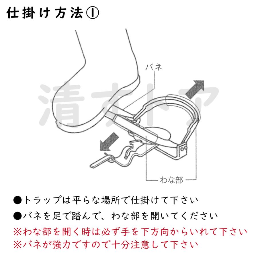 動物トラップ 1.5号 10個(1個あたり2360円) ビニールパット付 動物トラップ 1.5号 10個(1個あたり2360円) ビニールパット付