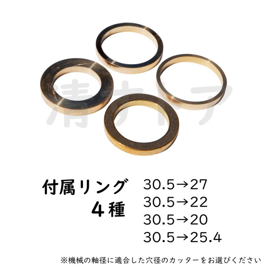 コンクリートカッター エンジン用 φ305 乾式湿式両用タイプ 1枚