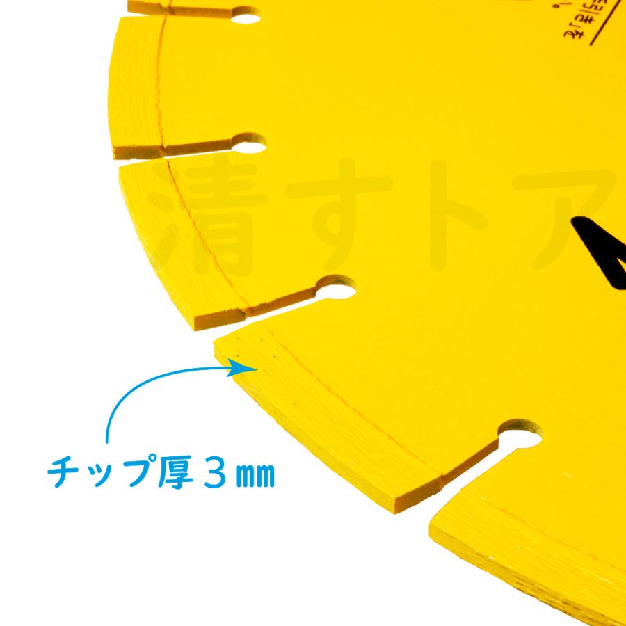 コンクリートカッター エンジン用 φ305 乾式湿式両用タイプ 2枚