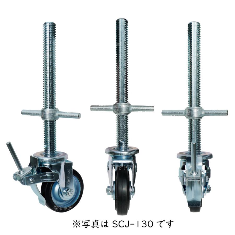 動作OK】【店頭引取限定】ナンシン 足場用ジャッキキャスター 16,500円 