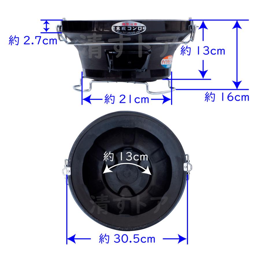 大成工業 バーベキューコンロ 能登 丸型 大 新品未使用 楽天市場】バーベキューコンロ 能登 丸型 大 黒 新環玉付き 七輪