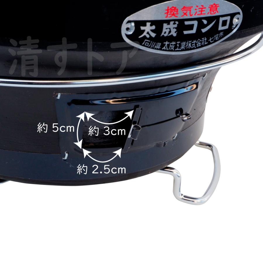 バーベキューコンロ 能登 丸型 大 黒 新環玉付き 七輪 しちりん バーベキューコンロ 能登 丸型 大 黒 新環玉付き 七輪 しちりん