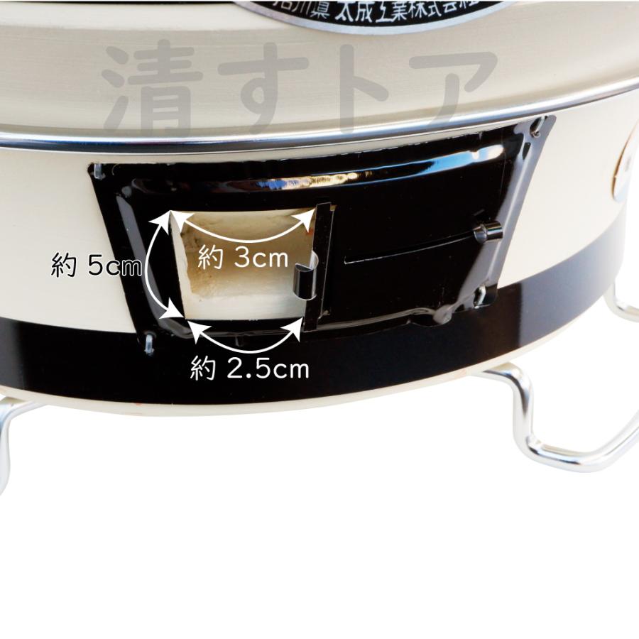 バーベキューコンロ 能登 丸型 大 クリーム 新環玉付き 七輪