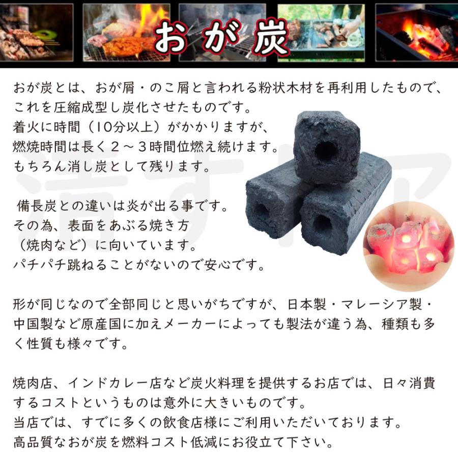 七輪 かんてき 七厘 コンロ しちりん 珪藻土 炭焼きお愉しみセット