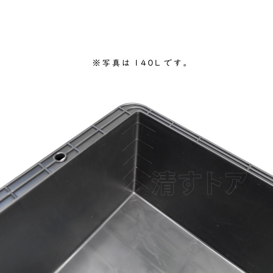 エコフネ 40L 黒 1個 日本製 トロ舟 プラ舟 トロ箱 プラ箱