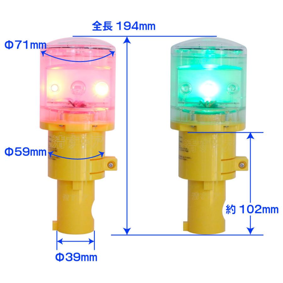 [送料無料] ソーラー式明るい二色工事灯 カラーコーン・単管取付タイプ 5個(1個あたり2300円) KSH-001 保安灯 LED点滅灯 警告灯｜kiyo-store｜02