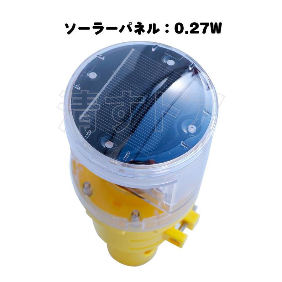 ソーラー式明るい二色工事灯 カラーコーン・単管取付タイプ 5個 ソーラー式明るい二色工事灯 カラーコーン・単管取付タイプ 5個
