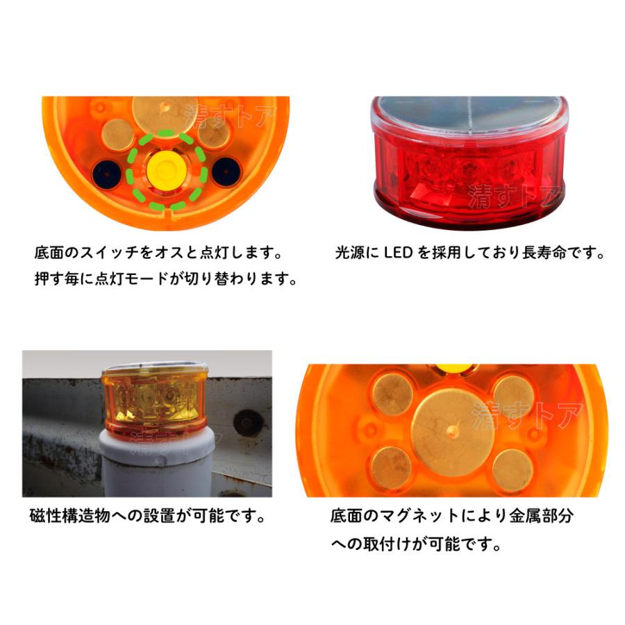 ソーラー式 LED回転灯 赤 5個(1個あたり8150円) マグネット式 円柱型