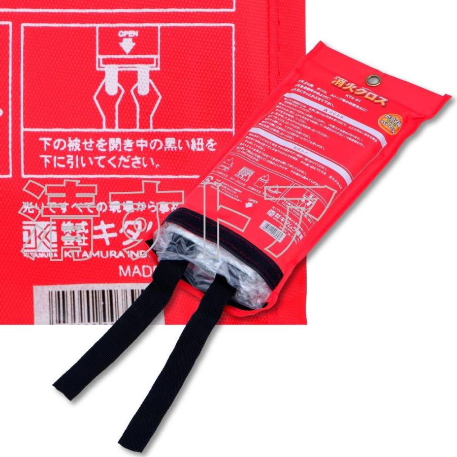初期消火用布 防炎加工 ガラス繊維 織布 ファイヤークロス 防災 耐火