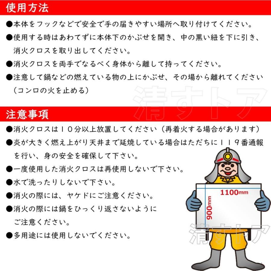 初期消火用布 防炎加工 ガラス繊維 織布 ファイヤークロス 防災 耐火