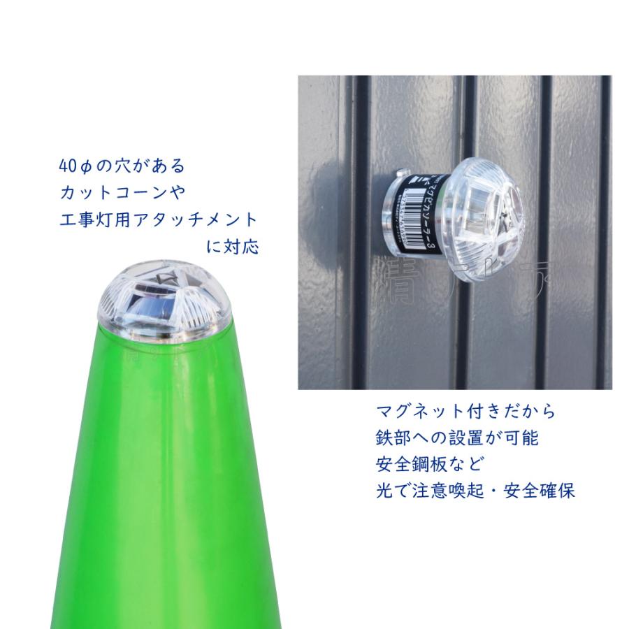 保安灯 点滅灯 警告灯 工事灯 セフティフラッシュ マグネット付 防水