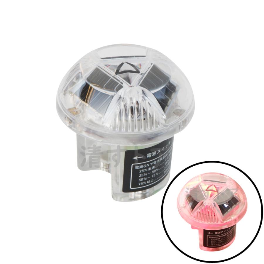 ソーラー式LED保安灯 マグピカソーラースリー 8個(1個あたり2090 ソーラー式LED保安灯 マグピカソーラースリー 8個(1個あたり2090