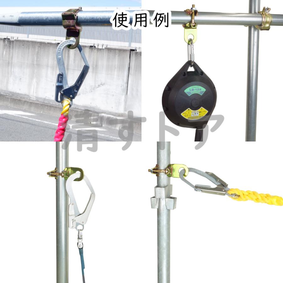 親綱クランプ ひっかけクランプ 親綱フック掛け ロープクランプ 伊藤