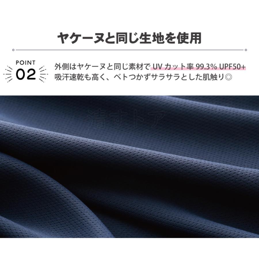 ヤケーヌ　アームカバー　L メール便) ヤケーヌ アームカバー Lサイズ ずれ落ちストッパー付