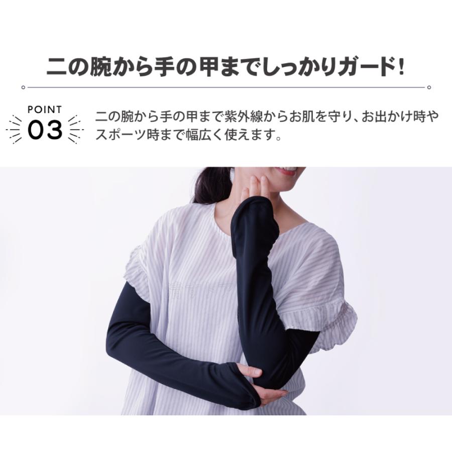 ヤケーヌ　アームカバー　 Lサイズ メール便) ヤケーヌ アームカバー Lサイズ ずれ落ちストッパー付