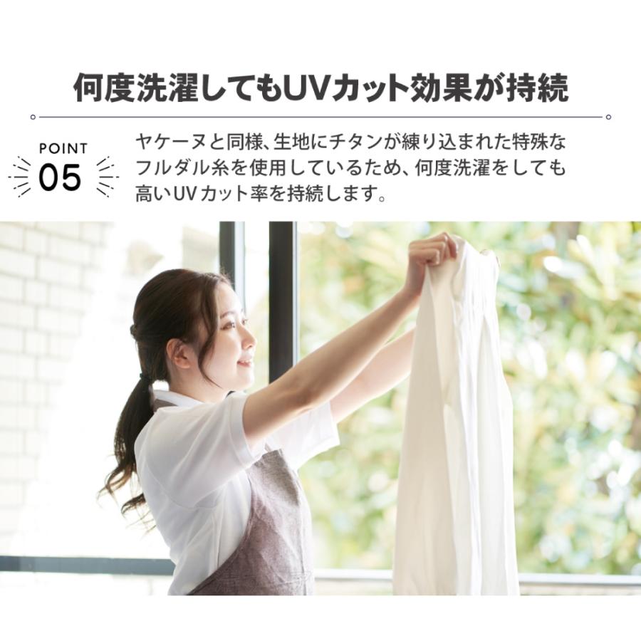 ヤケーヌ アームカバー Mサイズ メール便) ヤケーヌ アームカバー Mサイズ ずれ落ちストッパー付