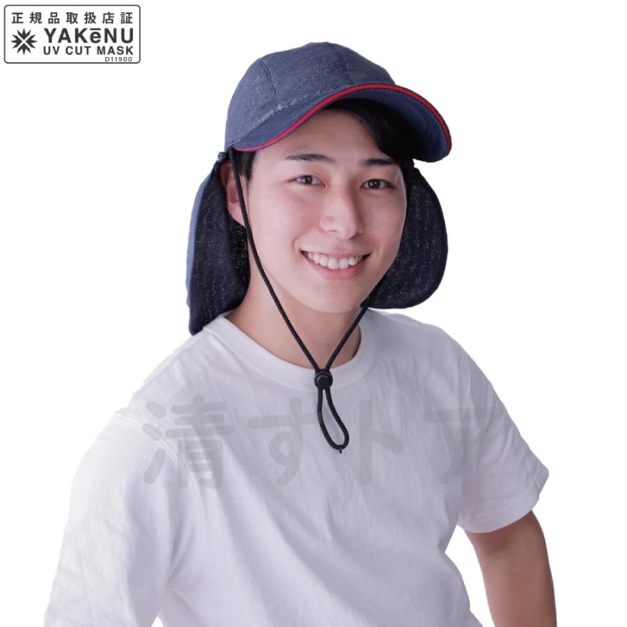 涼かちゃん 2WAYキャップメッシュ Mサイズ 遮光帽子 紫外線カット 熱中