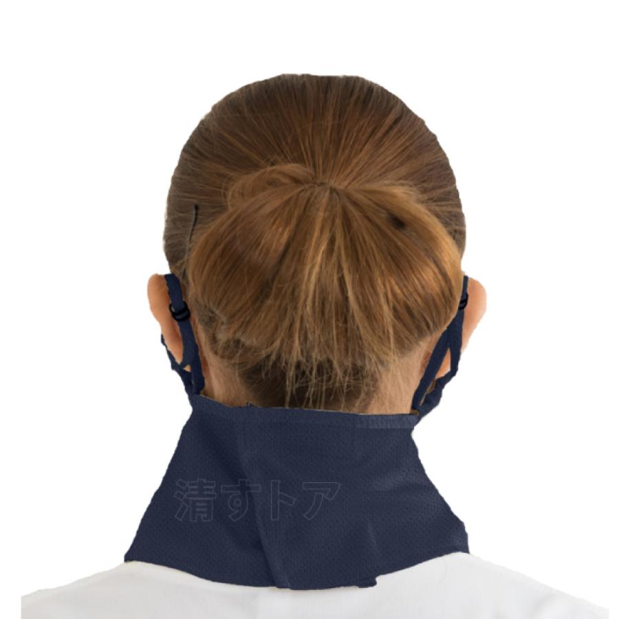 メール便) ヤケーヌ 爽COOL ネイビー UVカットマスク フェイスカバー