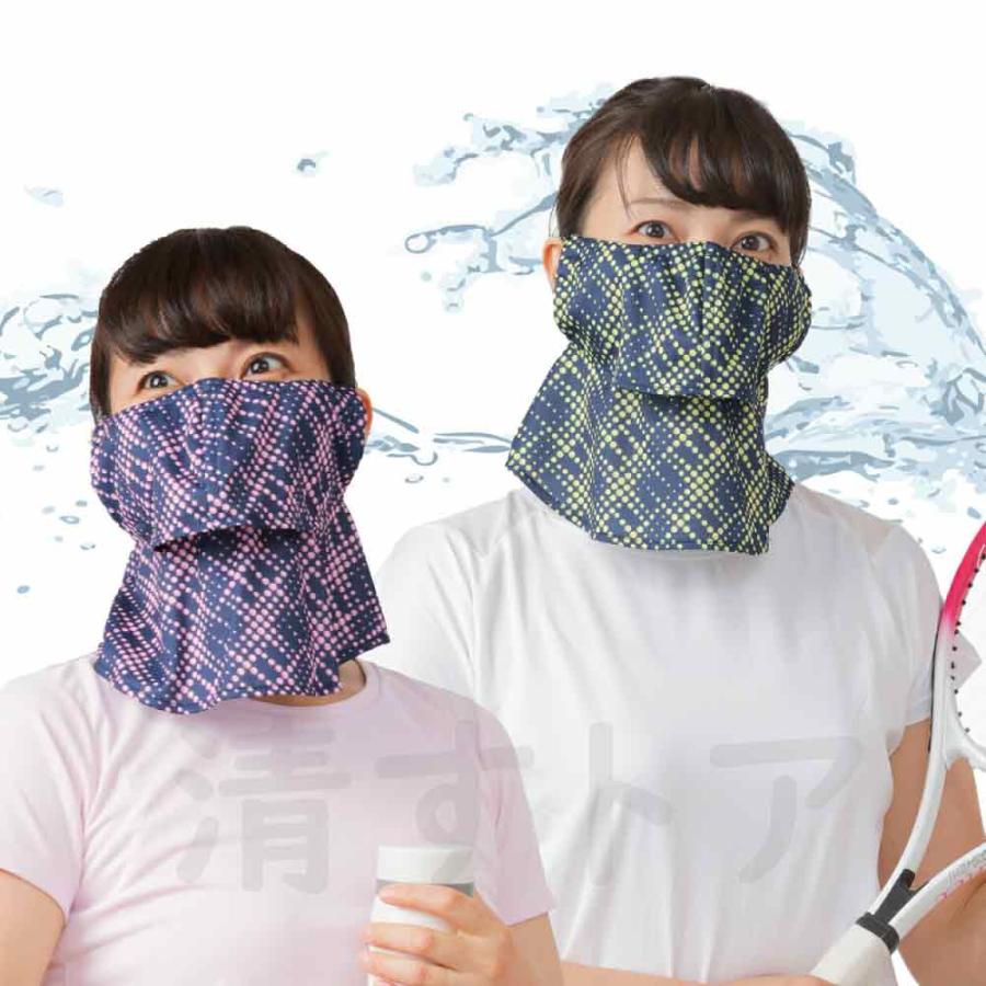 UVカットマスク フェイスカバー 紫外線 日焼け防止対策 冷感 ヤケーヌ