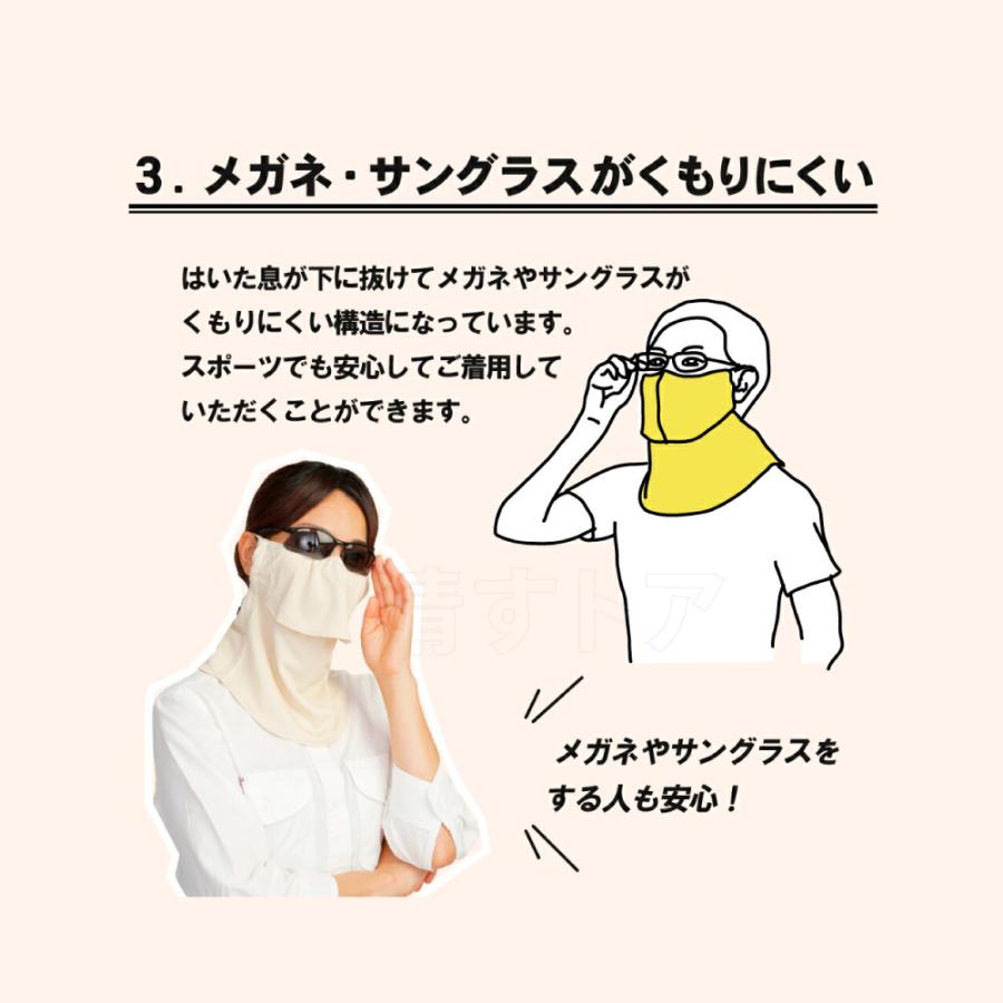 (メール便) ヤケーヌ ピンドット ブラック 595 日焼け防止 UVカットマスク｜kiyo-store｜09