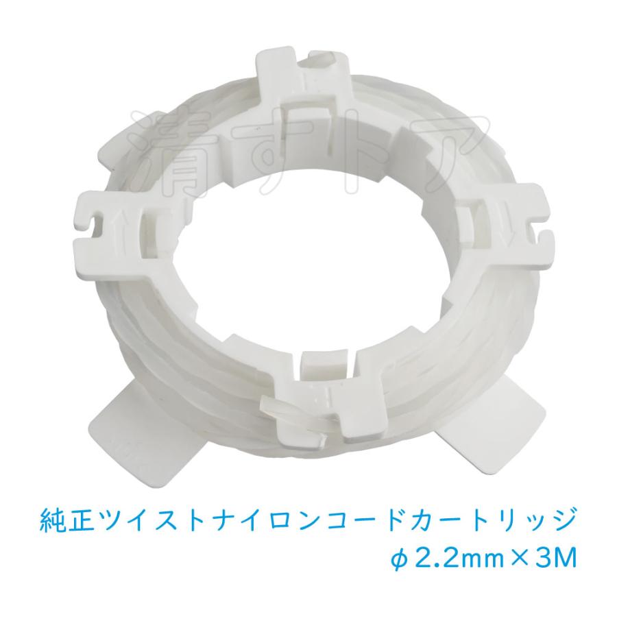 純正ツイストナイロンコードカートリッジ 四角形 2.2mm×3M 3巻 ジズ