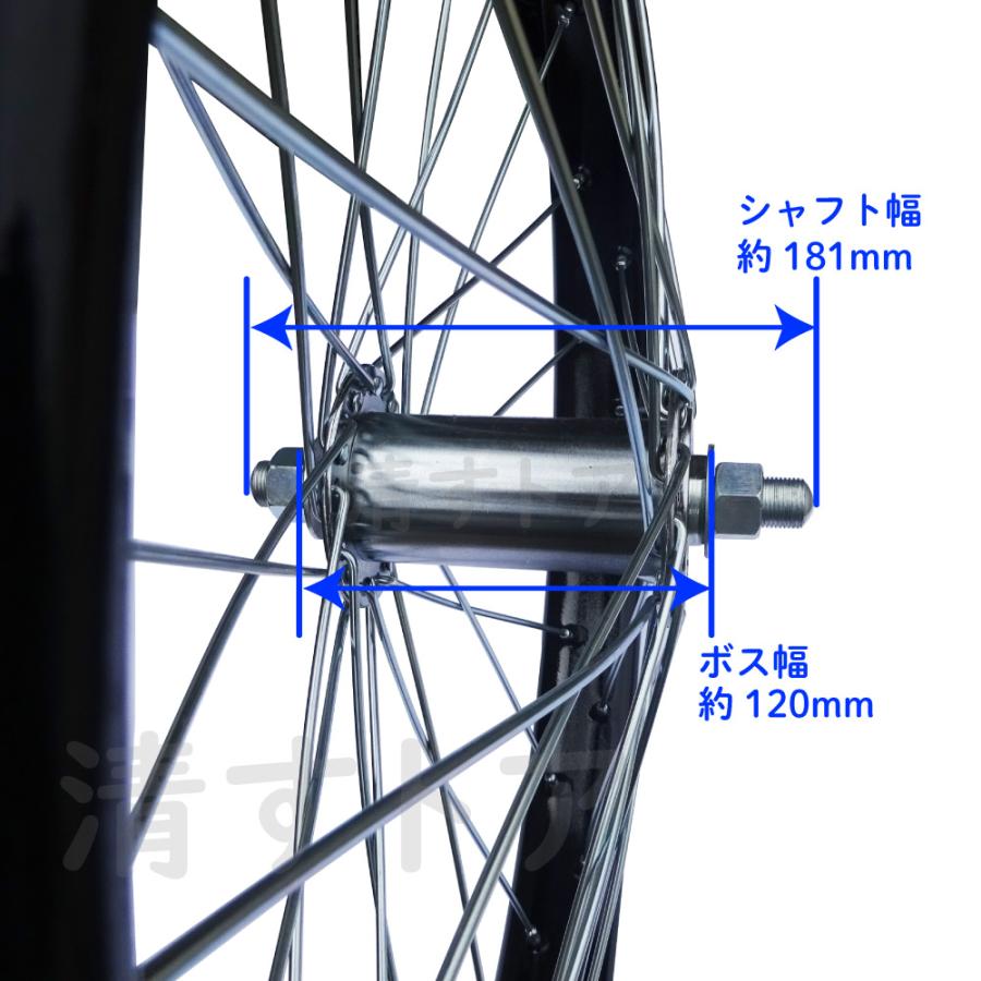 26インチ ノーパンクタイヤ 国産ホイール オオシマ タホ リアカー用