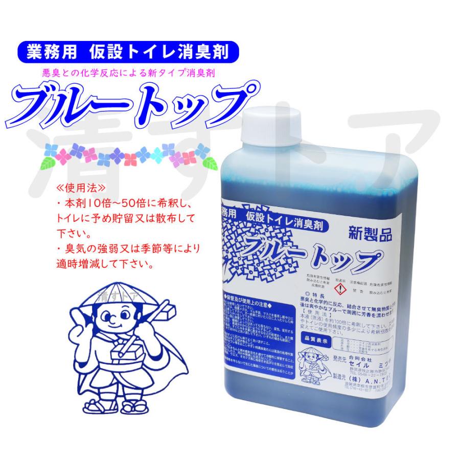 業務用500ml 125円】除菌消臭タブレット100錠（200L分）トイレ消