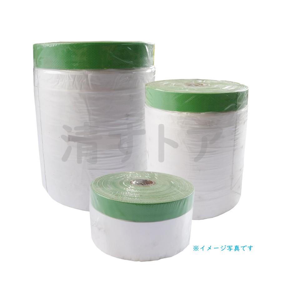 マスカーテープ 2600mm×25m 20巻(1巻あたり634円) 建築・清掃