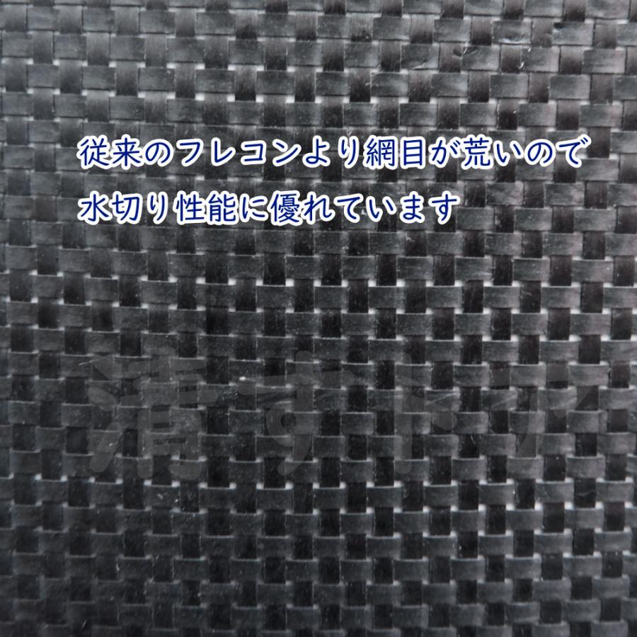 [送料無料]　水切りフレコン　10枚(1枚あたり2230円)丸型　コンテナバック　反転ベルト付　耐候剤配合　黒メッシュ　トン袋　排出口なし　トンパック