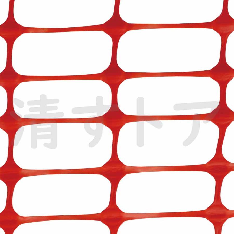 仮設 仮囲いネット 仕切りネット 侵入防止ネット 防護ネット プロテクターネット オレンジ 1m×50m 2巻 [法人様限定]の画像
