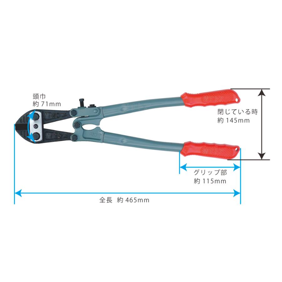 ボルトクリッパー 450mm 3本 ボルトカッター 番線カッター ワイヤー