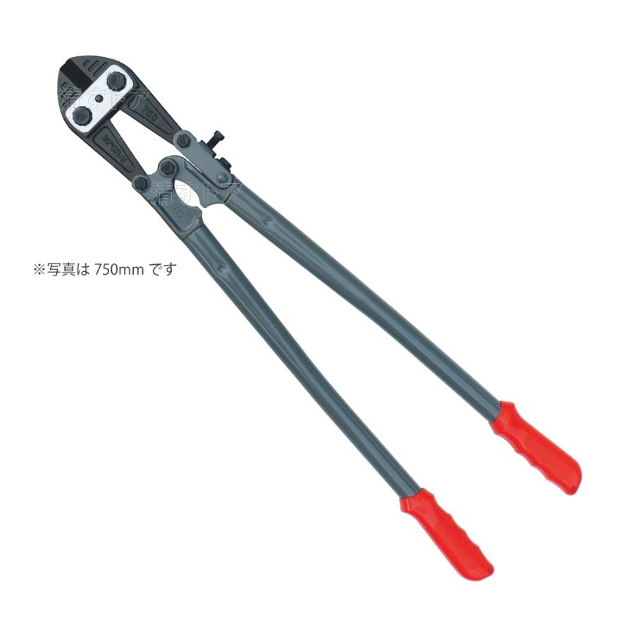 ボルトクリッパー 750mm 2本 ボルトカッター 番線カッター ワイヤー