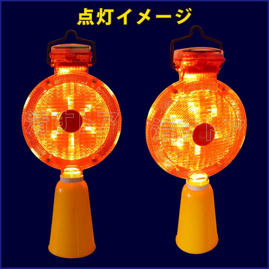 ソーラー式セフティフラッシュ コーン用ハカマ一体型 大 10個(1個