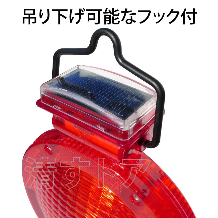 保安灯 点滅灯 警告灯 工事灯 6灯LED 充電式 CL-1 ソーラー式 セフティ