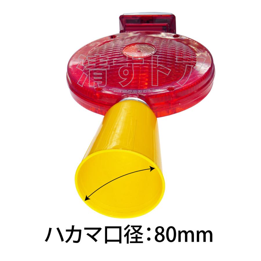 保安灯 点滅灯 警告灯 工事灯 6灯LED 充電式 CL-1 ソーラー式 セフティ