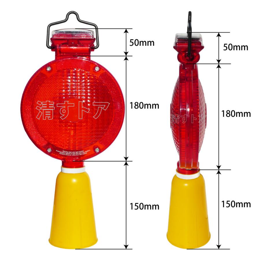 保安灯 点滅灯 警告灯 工事灯 6灯LED 充電式 CL-1 ソーラー式 セフティ