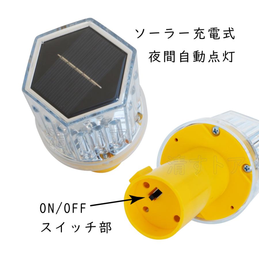 保安灯 点滅灯 警告灯 工事灯 6灯LED 充電式 LTS-21RB ソーラー式