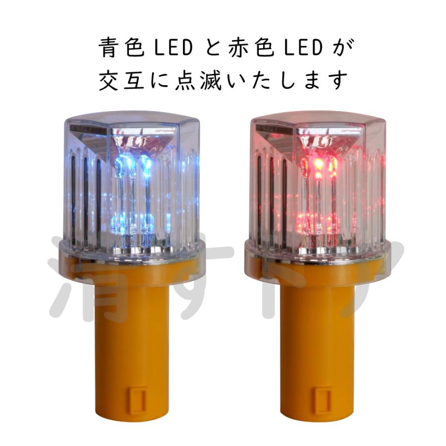 保安灯 点滅灯 警告灯 工事灯 6灯LED 充電式 LTS-21RB ソーラー式