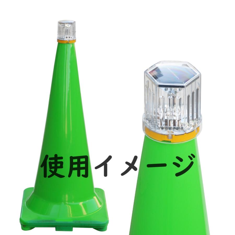 保安灯 点滅灯 警告灯 工事灯 6灯LED 充電式 LTS-21RB ソーラー式