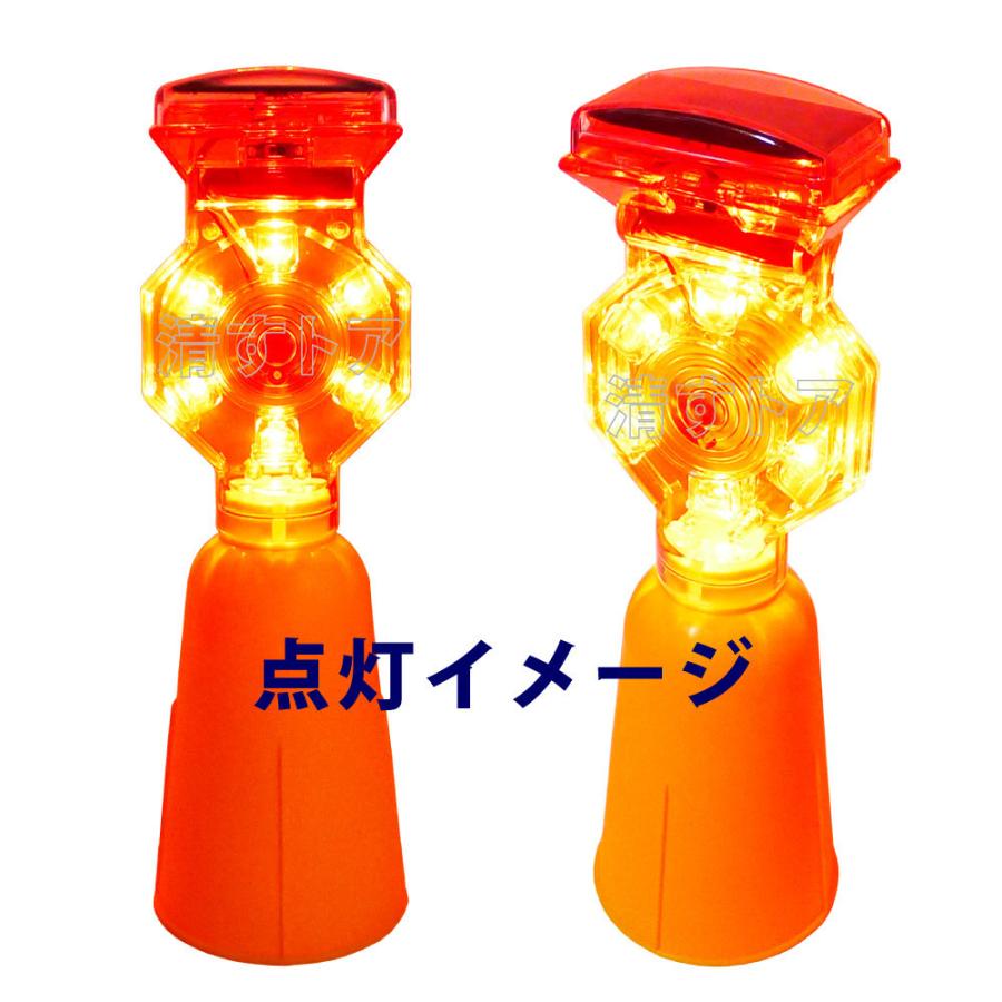 ソーラー式セフティフラッシュ コーン用ハカマ一体型 10個(1個あたり