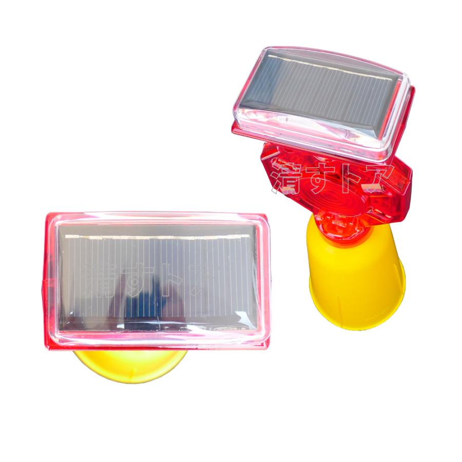 ソーラー式セフティフラッシュ コーン用ハカマ一体型 10個(1個あたり