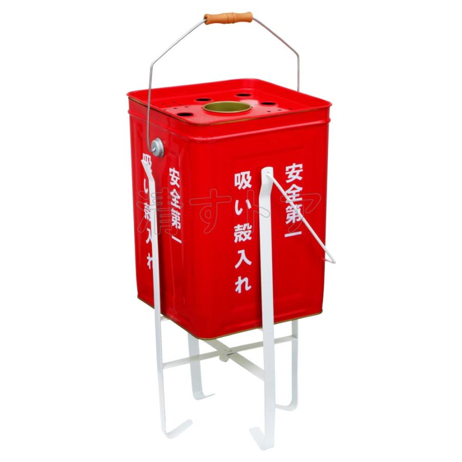 すいがら入れ 吸い殻スタンド エンカン スモーキングスタンド スタンド