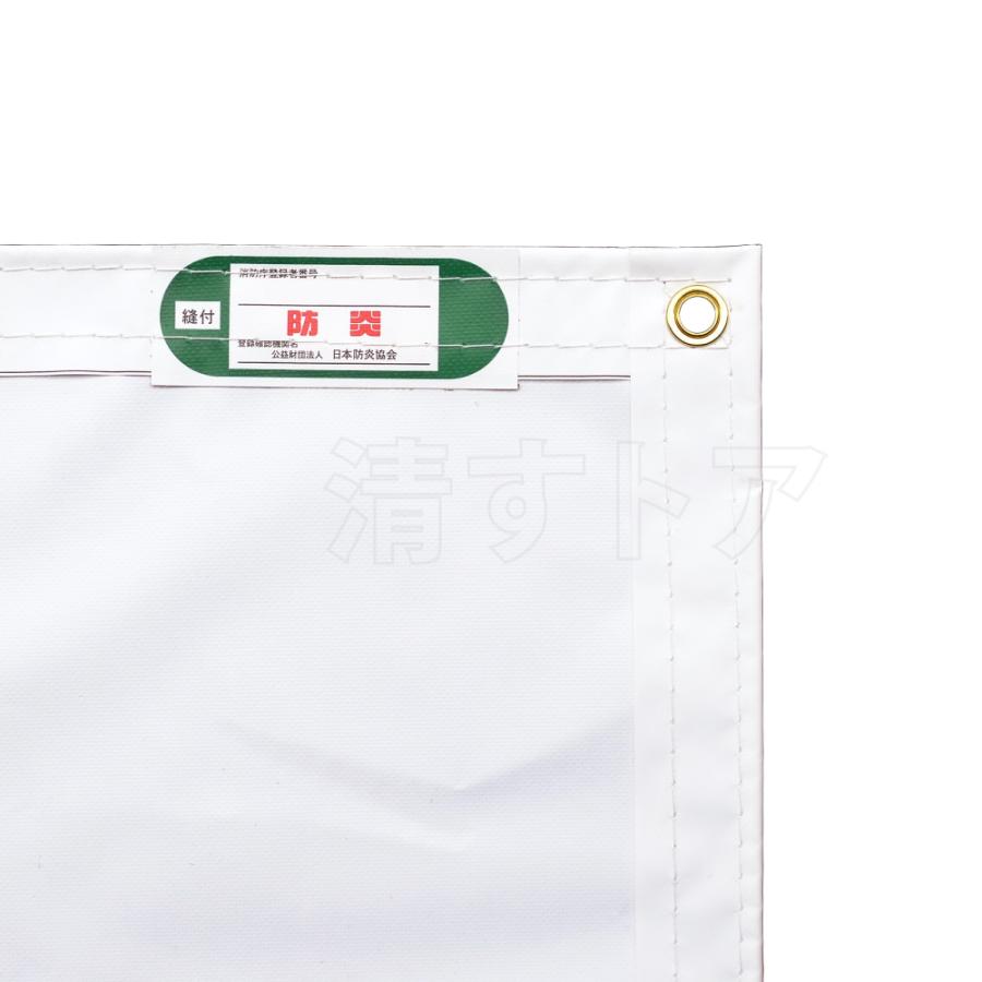 ターポリン幕　6点➕しめ縄 営業中 養生幕 0.9m×1.8m 1枚 白防炎 ターポリン 看板シート 横幕