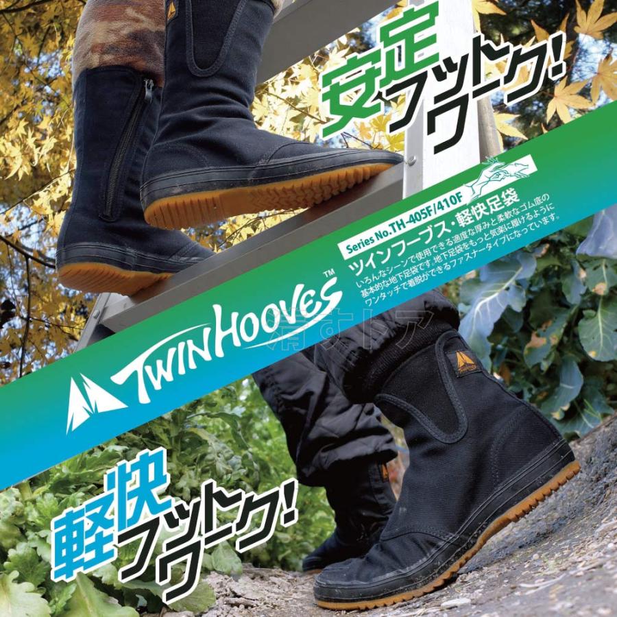 こ*や様 (美品)HUMANT 足袋ブーツ　27cm箱無し 中古・古着通販】HUMANT (ヒューマント) 足袋ブーツ ブラック サイズ